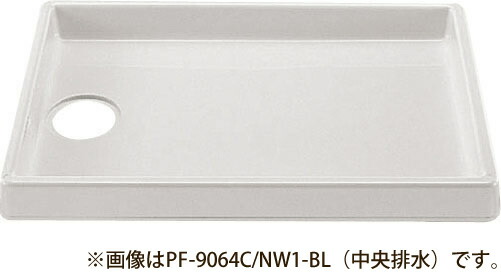 リクシル イナックス 洗濯機パン 左排水 900×640mm【PF-9064L/NW1-BL】洗濯機防水パン INAX・LIXIL【純正品】