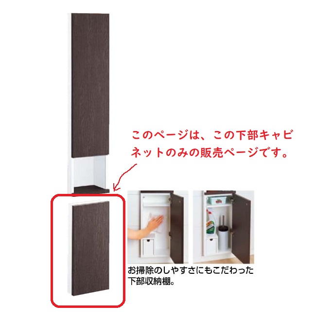 【代引・後払い不可】（下部キャビネットのみ）トイレ収納 TSF-203U INAX イナックス LIXIL リクシル 埋込収納棚 （組み立て済みの状態で届きます）[収納キャビネット] 下部収納棚【1階でのお渡し】【4tトラックが入れる道までのお届け】【純正品】