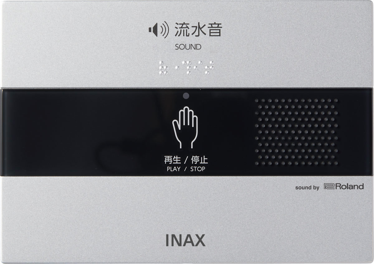 KS-621 INAX イナックス LIXIL リクシル サウンドデコレーター (室内用便器用音声とり備える) オート 埋込形・100V式 室内用便器付属物 (KS-612のあと取り似ていること品)【純然たる品】