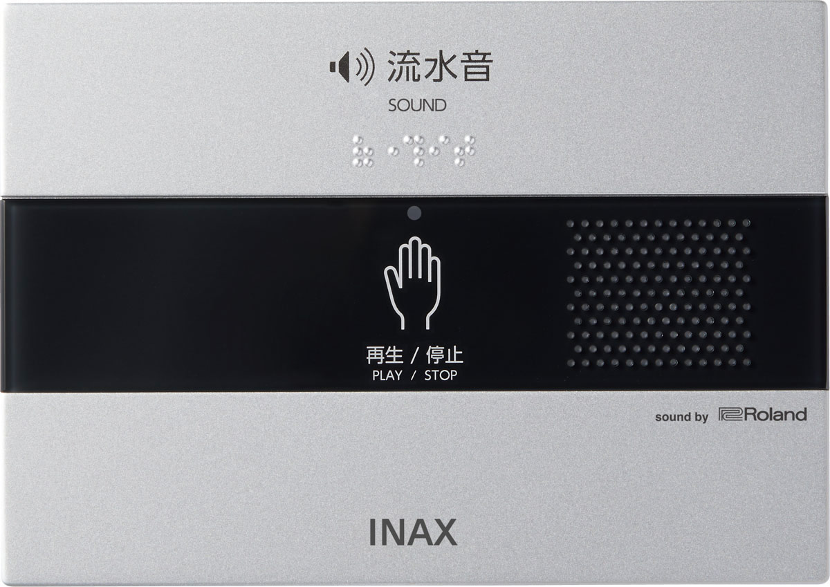 KS-622 INAX イナックス LIXIL リクシル サウンドデコレーター (室内用便器用音声とり備える) オート 見せびらかす形・100V式 室内用便器付属物【純然たる品】