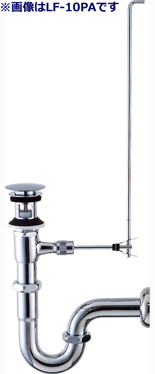 LF-7SAC INAX LIXIL 洗面器・手洗器用セット金具 ポップアップ式排水金具 (呼び径32mm) 床排水Sトラップ (排水口カバー付) イナックス リクシル【純正品】|家電と住宅設備の部品くん