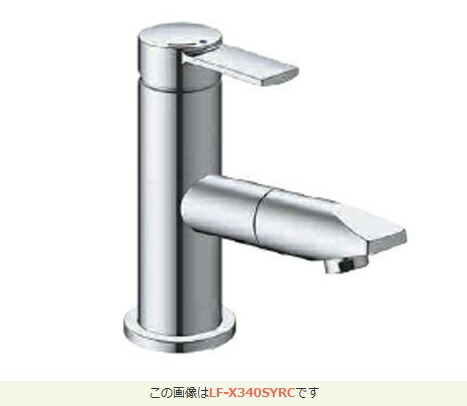 INAX イナックス LIXIL リクシル LF-X340SYR 水栓 洗面 混合水栓 FC/ワンホールタイプ シングルレバー 一般水栓 吐水口回転式【純正品】