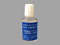 【NBCNRCK】リクシル　人工大理石ワークトップ用 メンテナンス・お手入れセット（バリアコートワークトップ専用・バリアコートNEO専用）システムキッチン INAX/イナックス/LIXIL/リクシル バリアコートお手入れキット 受注生産品　【純正品】