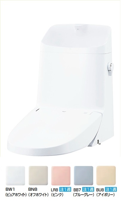 リクシル 【手洗い付き】MZ2グレード【DWT-ZA182w】リフレッシュシャワートイレ（タンク付き）流動方式 タンクシャワートイレ一体型 交換用ユニット ZA お掃除リフト付き フルオート便器洗浄（リモコン便器洗浄） LIXIL・INAX イナックス