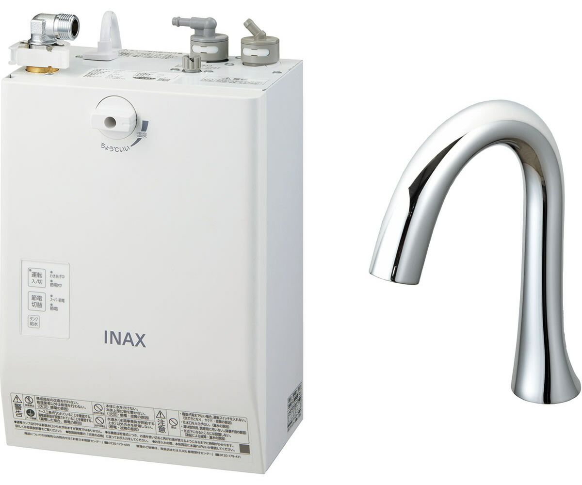 INAX LIXIL 明かり温水器 EHMN-CA3ECSB1-210C 3L ゆ足し加える 自動小銃水栓一体型壁掛 適温温泉百貨店節電印字機 自動小銃水栓:グースネックタイプ イナックス リクシル【完全無欠品】