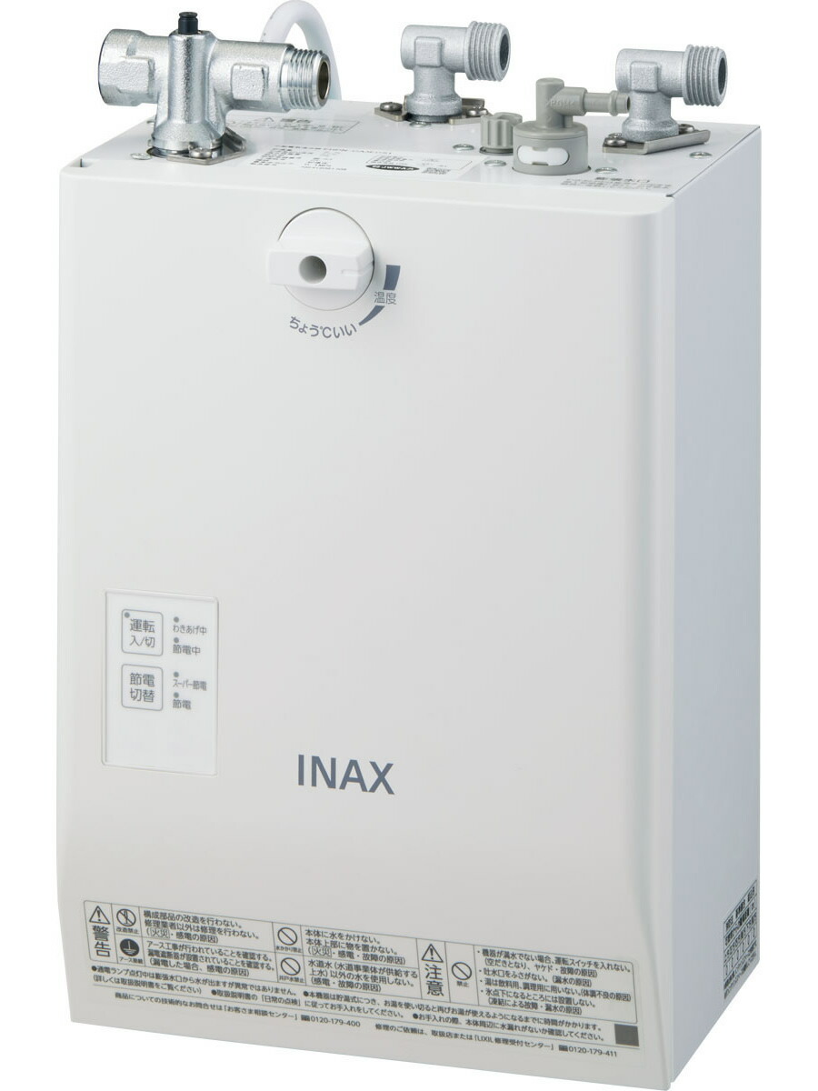 INAX LIXIL 灯し火温水器 EHPN-CA3ECS1 3L ゆつけ加える 壁掛適温温泉百貨店節電手合い イナックス リクシル【純然たる品】