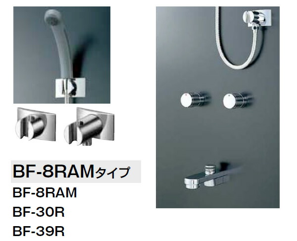 INAX イナックス LIXIL リクシル 水栓金具 シャワーバスセット セット品番 BF-211HB シャワーヘッド BF-8RAM 湯水混合栓 BF-270W-13 止水栓不要 吐水口 BF-21A-19【純正品】