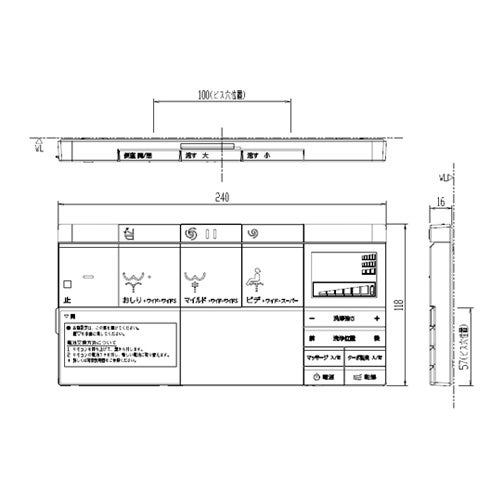 リクシル・イナックス【354-1380-CF】 LIXIL・INAX 壁リモコンキット(電動開閉・電動リフトアップ付) トイレ部品 [354-1380*] LIXIL INAX【純正品】 シャワートイレ リモコン｜家電と住宅設備の部品くん