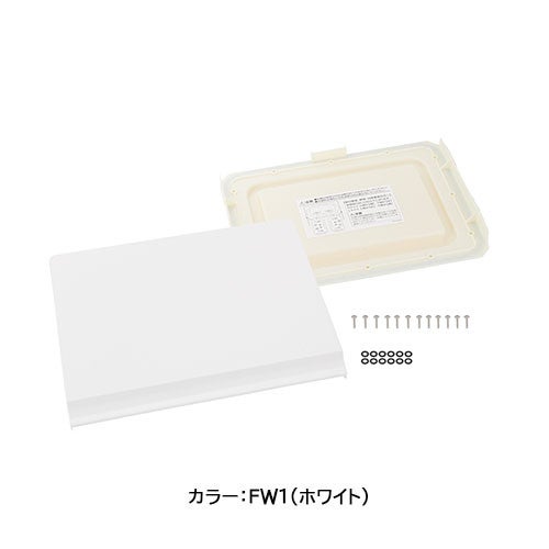 リクシル・イナックス【FIH-3340AS-1-XXX-CF】 LIXIL・INAX エプロン点検口フタ 浴室部品 [FIH-3340AS(1)/FW1][FIH-3340AS(1)/N11] brdp LIXIL INAX【純正品】