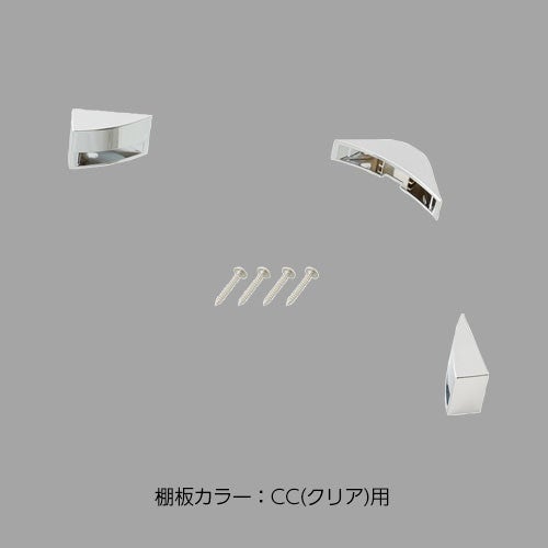 リクシル・イナックス【R8906-XX-BRCT-CF】 LIXIL・INAX コーナー棚用ブラケットセット 浴室部品 [R8906-CCﾖｳﾌﾞﾗｹﾂﾄｾﾂﾄ][R8906-KKﾖｳﾌﾞﾗｹﾂﾄｾﾂﾄ] brdp LIXIL INAX【純正品】 4,469円