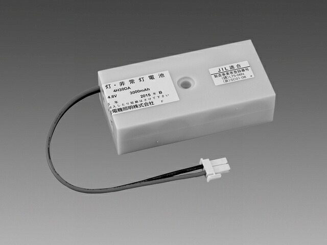 【受注生産品 ご注文後のキャンセル不可】【4H30DA】 三菱 mitsubishi 交換用電池 防災照明 三菱電機製 誘導灯・非常灯用交換電池|家電と住宅設備の部品くん