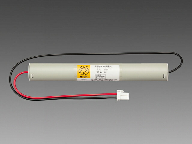 【4H30HA】 三菱 mitsubishi 交換用電池 防災照明 三菱電機製 誘導灯・非常灯用交換電池|家電と住宅設備の部品くん