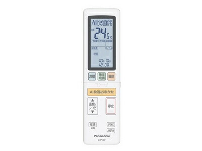 【ゆうパケット】 パナソニック Panasonic 【ACRA75C17090X】 インバーター冷暖房除湿タイプ ルームエアコン エオリア Eolia リモコン