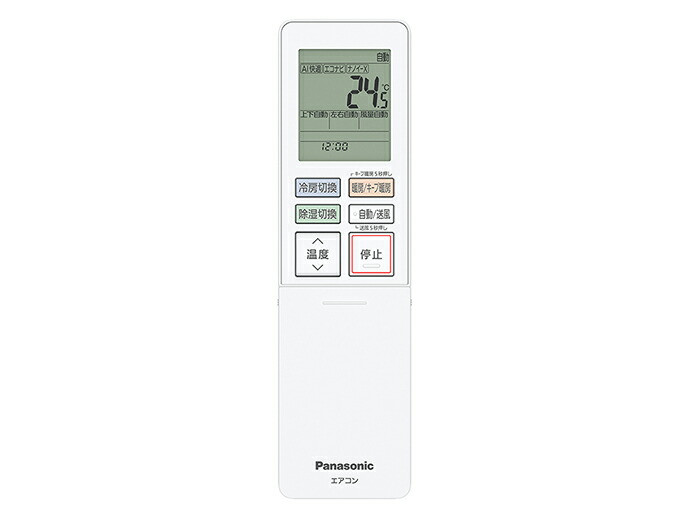 パナソニック Panasonic インバーター冷暖房除湿タイプ ルームエアコン エオリア Eolia リモコン ACRA75C14980X acra75c25550x-yup.jpg