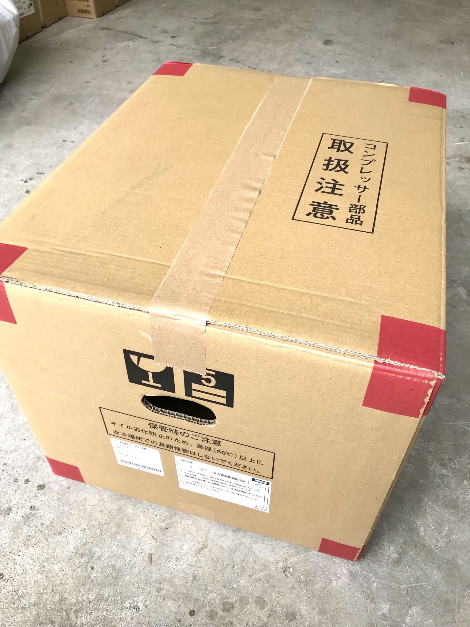【AXW023CA9VHM】メーカー純正部品 パナソニック ドラム式洗濯機 ヒートポンプユニットななめドラム 洗濯乾燥機部品 純正品NA-LX125C,NA-LX125C,NA-LX125B,NA-LX127B,NA-LX127C,NA-LX129B,NA-LX129C,NA-LX113B|家電と住宅設備の部品くん