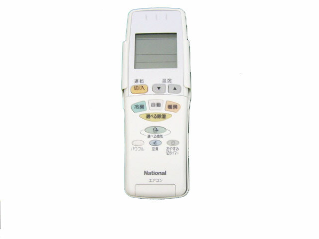 CWA75C2691X パナソニック 冷房装置用遠隔操作 【CWA75C2691X】 冷房装置(CS-A* 文字で始まる)遠隔操作【完全無欠品】