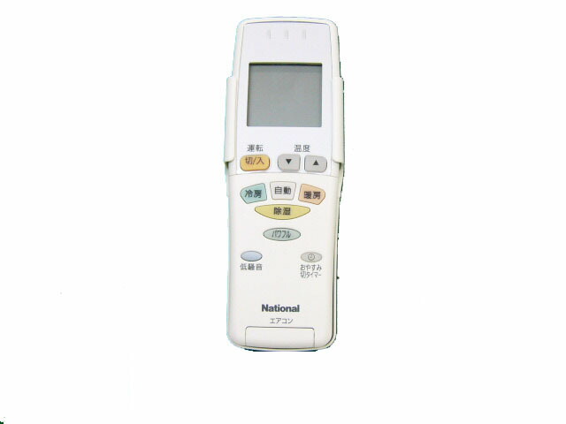 CWA75C2803X パナソニック 冷房装置用遠隔操作 【CWA75C2803X】 冷房装置(CS-A* 文字で始まる)遠隔操作【完全無欠品】