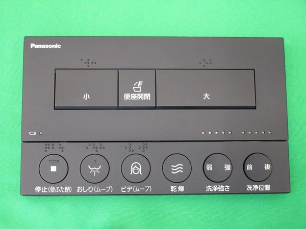 パナソニック Panasonic【CH1301AB1700】 遠隔操作 １３０１用（引っ敷き黒いこと） 室内用便器 遠隔操作 【純然たる品】
