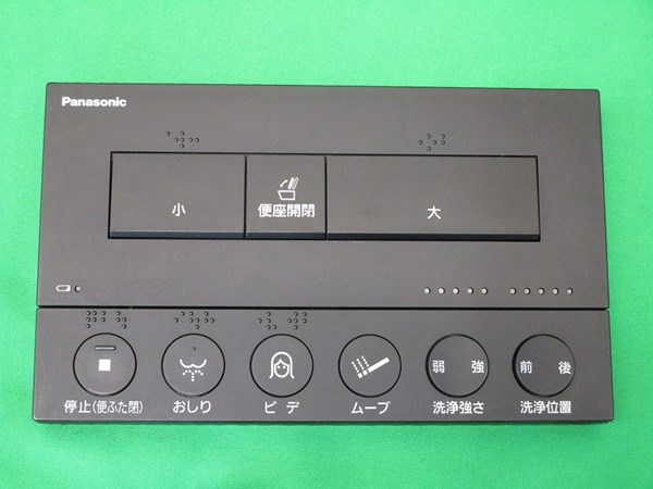 パナソニック Panasonic【CH1302AB1700】 遠隔操作１３０２，０３用（引っ敷き黒いこと） 室内用便器 シャワレイン 遠隔操作 【純然たる品】