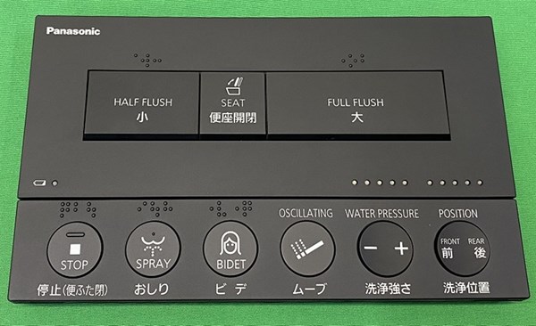 パナソニック Panasonic【CH1302ABG1700】 遠隔操作１３０２非住み処用 引っ敷き黒いこと 室内用便器 遠隔操作 【純然たる品】