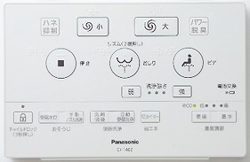 パナソニック Panasonic【CH14011800Z】 フラットリモコン１４０Ｚ用 トイレ シャワレイン リモコン 【純正品】｜家電と住宅設備の部品くん