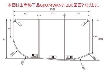 GKU74WKN7T2LT パナソニック Panasonic １７滅多に無いごＲ成りたちフタ：引っ掛かり無（Ｌ我が強い用）【完全無欠品】