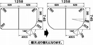 パナソニック Panasonic【GKU75KF9KK】 風呂フタ(短辺745&times;長辺1258:組みフタ:四角型) バスルーム 【純正品】｜家電と住宅設備の部品くん