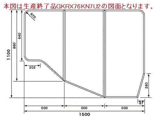 GKU76KF8U2RS パナソニック Panasonic【GKU76KF8U2RS】薄型断熱風呂フタ(組みフタ) パーツショップ【純正品】|家電と住宅設備の部品くん