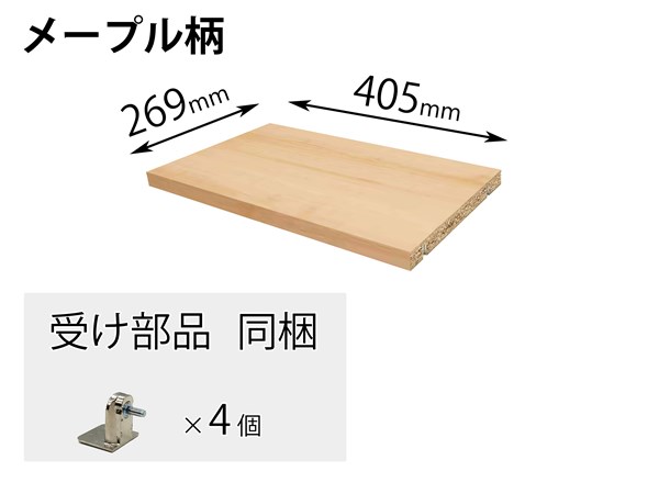 QFR1P04AMKJY パナソニック Panasonic 追加棚 ＪＹ柄 （幅405mm×奥行269mm×高さ25mm）【純正品】