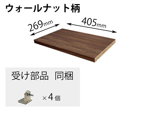 QFR1P04AMKTY パナソニック Panasonic 追加棚 ＴＹ柄 （幅405mm×奥行269mm×高さ25mm）【純正品】