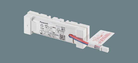 【FK731】 パナソニック誘導灯・非常灯用バッテリー交換電池 Panasonic ニッケル水素蓄電池