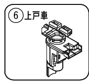 上戸車（左右兼用） シルバー　パナソニック　浴室ドア部品　交換用 S-class 2枚折りドアRLXGVGF665