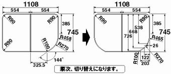 パナソニック Panasonic 風呂フタ(長辺1108粍×短辺745粍:組み立てフタ:うつり変わり:2枚:切り欠きあり) GKU71KF1KK