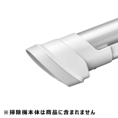 シャープ[SHARP] 【217936S017】 掃除機用 ハンディノズル＜本体色：ホワイト系＞（217 936 S017） 【純正品】