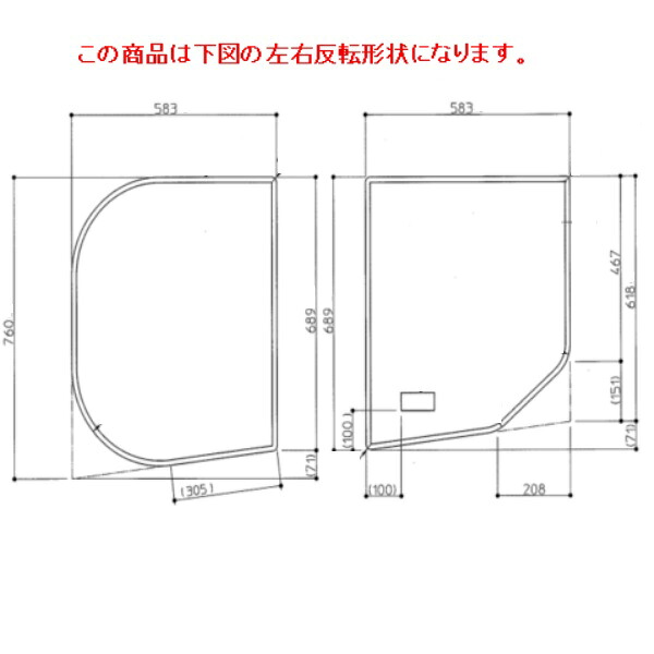 【EKK80057WL2】TOTO 風呂ふた 1200ラウンド風呂蓋L 部品 【純正品】｜家電と住宅設備の部品くん