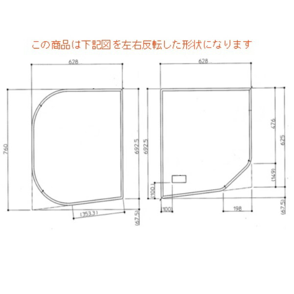 楽天市場】【EKK80058WR2】TOTO 風呂ふた 1300ラウンド風呂蓋R 部品