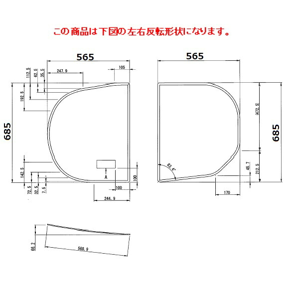 【EKK80173WL1】TOTO 風呂ふた 1200YR＿非断熱蓋L 部品 【純正品】