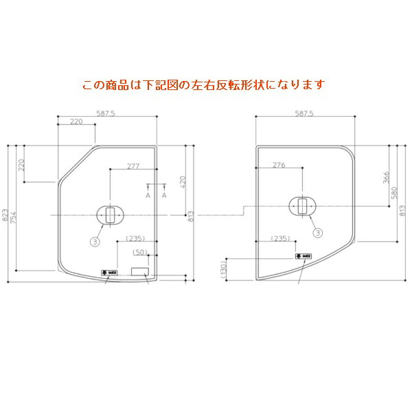 【EKK81120WL4】TOTO  風呂上部 １２用２枚風呂蓋Ｌ 手持ち部分付 部分品 【完全無欠品】