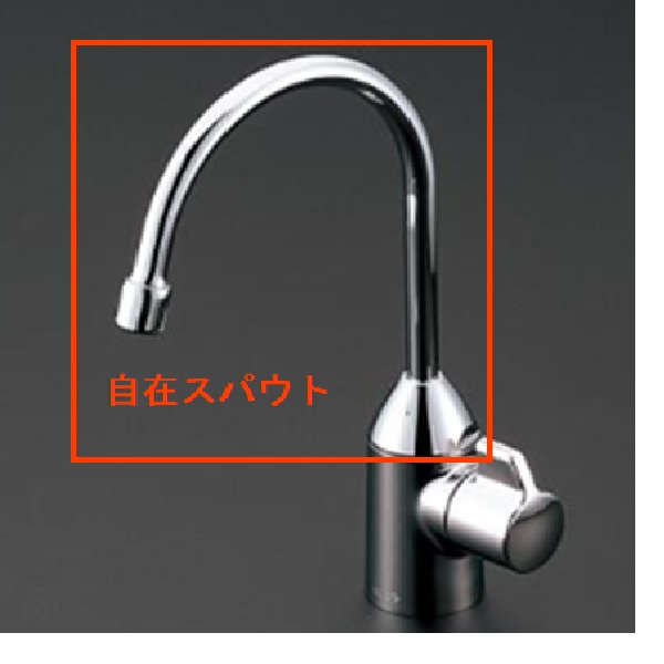【TH5C0005】TOTO  スパウト 自在スパウト 部分品 【純然たる品】