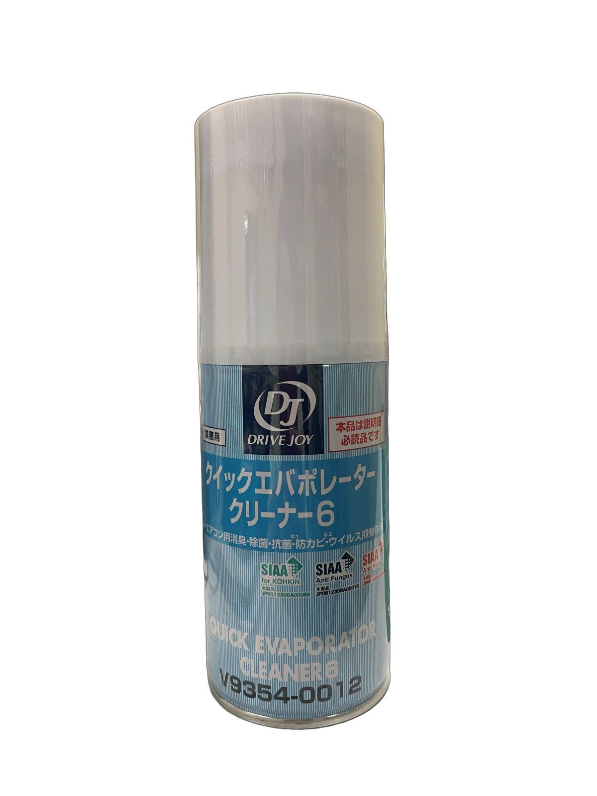 楽天市場】【トヨタ/タクティ/ドライブジョイ】 クイック