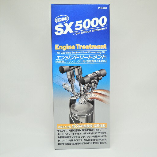 楽天市場 ナポレックス Napolex Stpオイルトリートメント Stp10 300ml オイル性能強化剤 オイル添加剤 エンジン保護に くるまの部品屋さん つばめ
