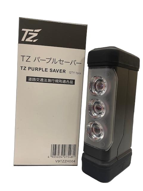 TMP トヨタモビリティパーツ TZ パープルセイバー LED停止表示器材 TMP トヨタモビリティパーツ TZ パープルセイバー LED停止表示