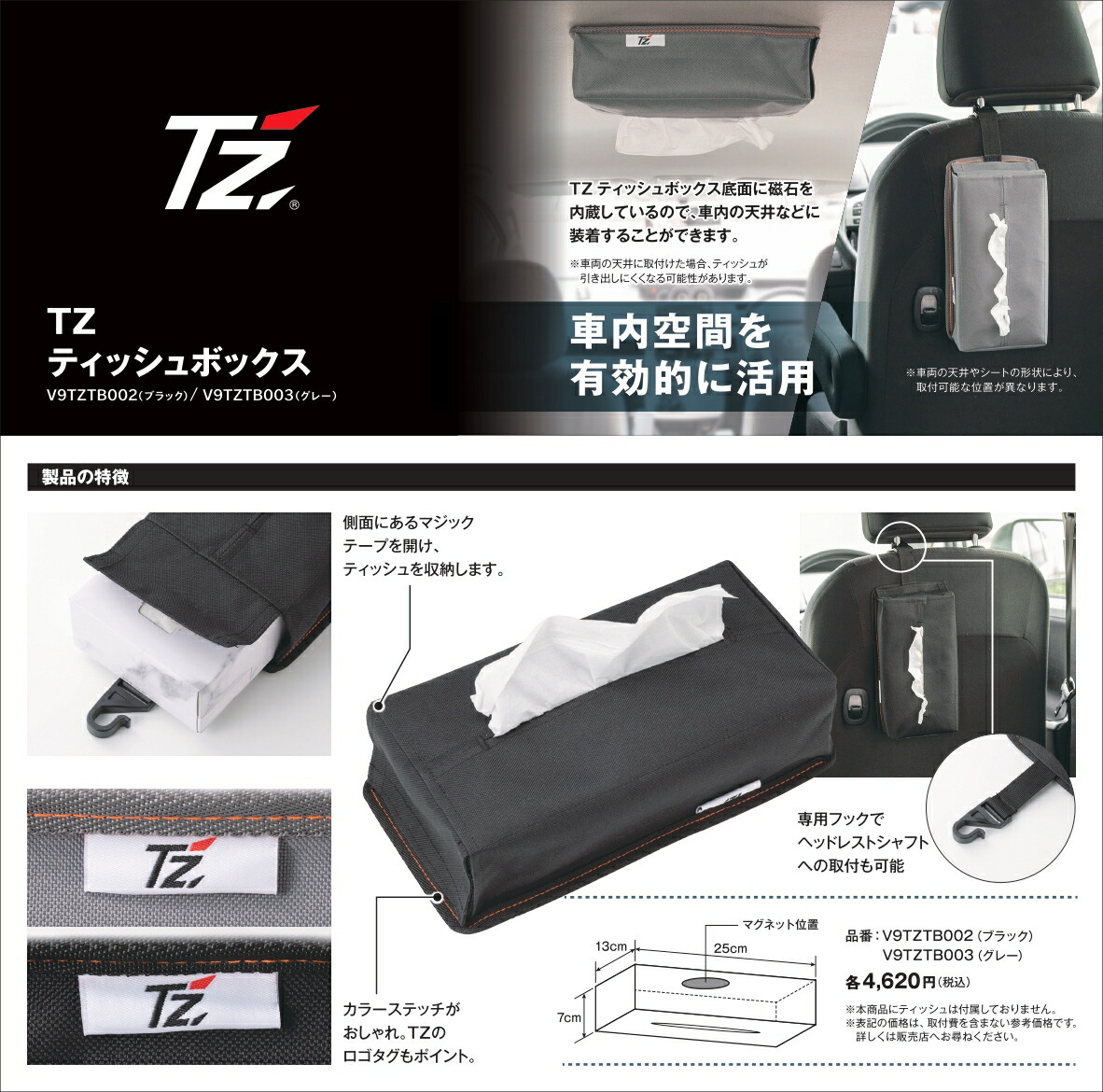 テッシュケース led-tissuebox-knt-_4.jpg