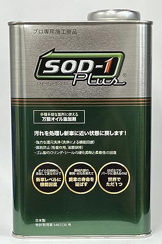 楽天市場】D1ケミカル（ディーワンケミカル）オイル添加剤SOD-1 PLUS