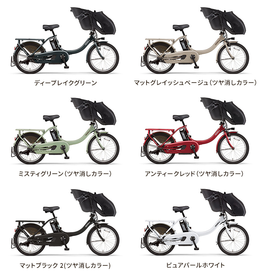 送料無料カード決済可能 ヤマハ YAMAHA 電動アシスト自転車 PAS Kiss