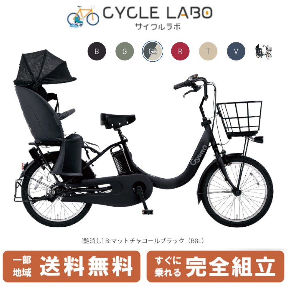 楽天市場】【自転車特集対象店☆ママ割P+2倍※エントリー必須☆】 電動