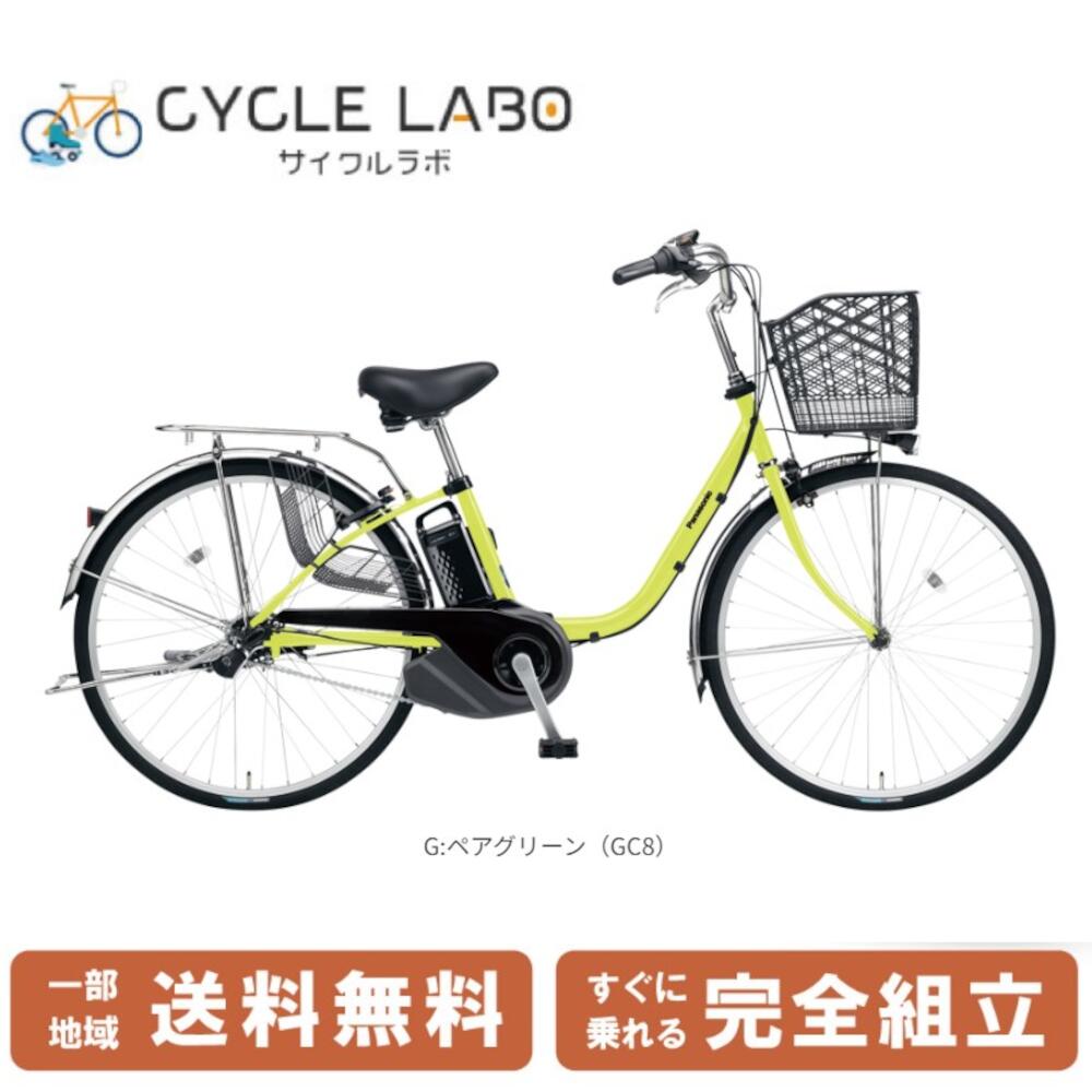 楽天市場】【10/1限定☆最大２千円クーポン＆P２倍対象店☆】 電動自転車 電動アシスト自転車 パナソニック Panasonic ビビ・SX ViVi・ SX 24インチ FS432-V ソリッドネイビー （旧FS431） 3段変速 2024 : サイクルＬａｂ．