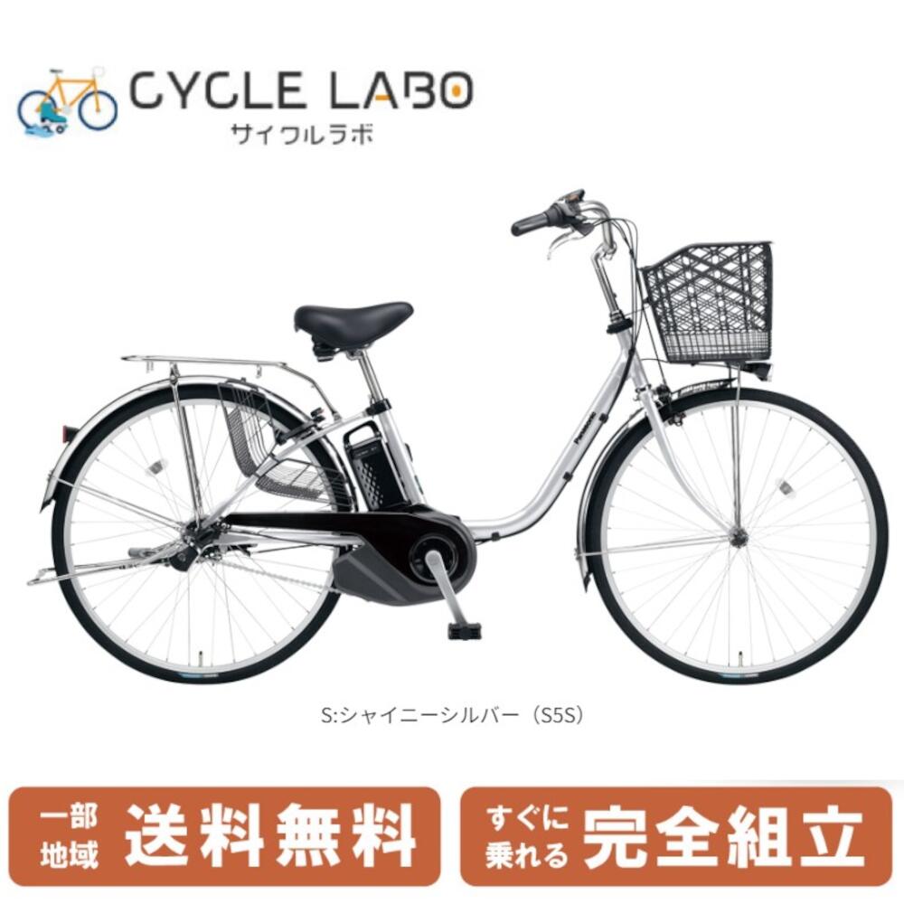 【楽天市場】パナソニック Panasonic 電動自転車 ビビ・SX ViVi