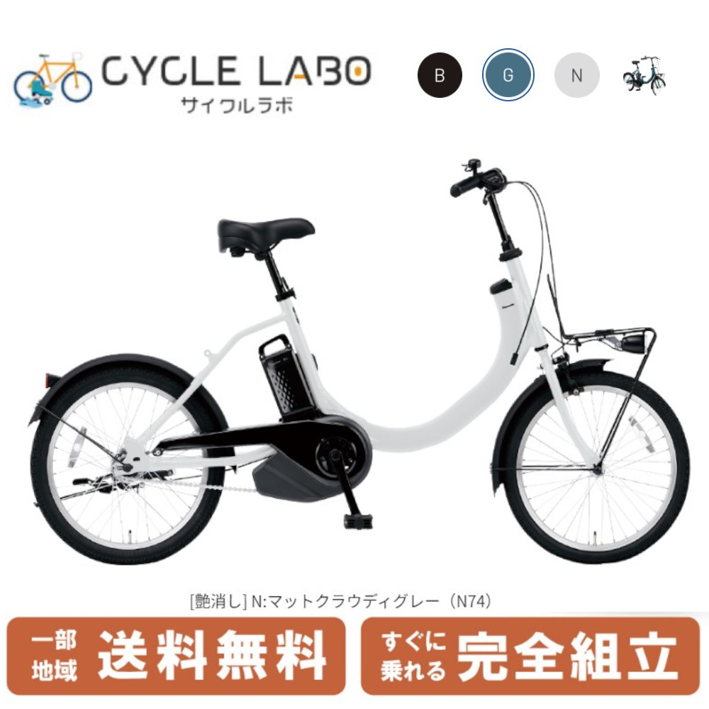 【楽天市場】【自転車特集！P3倍 当店対象エントリー必須】 電動自転車 電動アシスト自転車 パナソニック SW 20インチ BE-FSW011 B  マットジェットブラック 変速なし 2024 : サイクルＬａｂ．