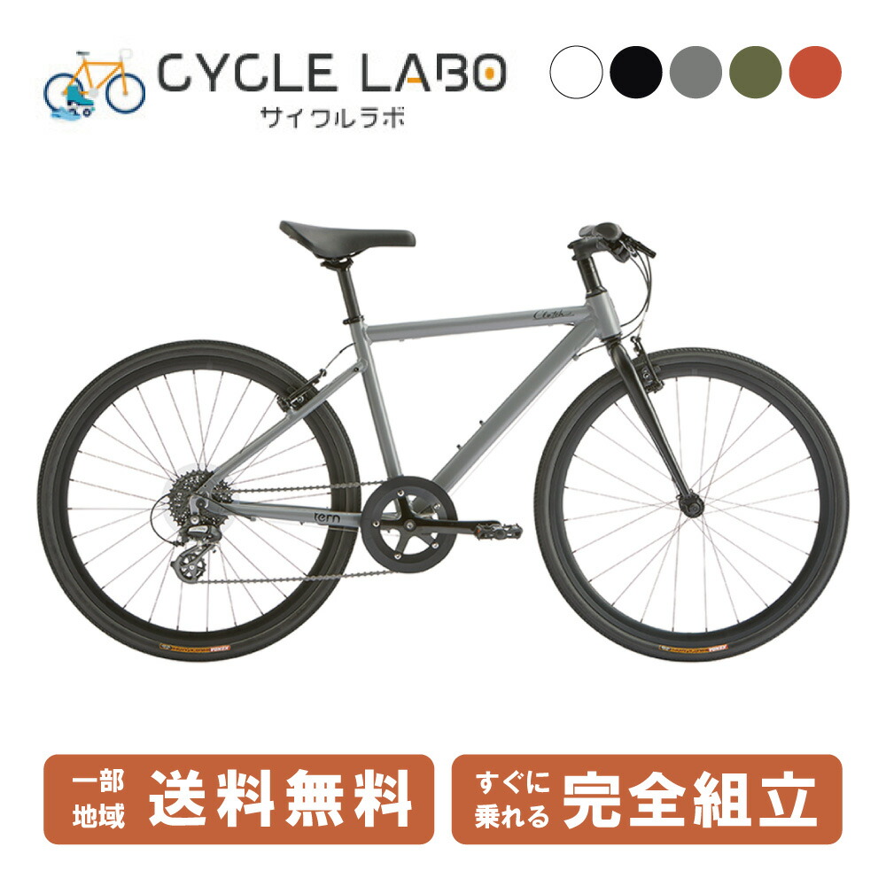 楽天市場】【先着39名☆3千円CP※※4月30日限定!】 tern ターン 楽天市場】【先着39名☆3千円CP※※4月30日限定!】 tern ターン